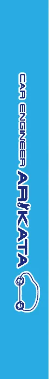 CARENGINEER ARIKATA
